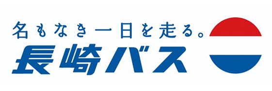 長崎自動車株式会社ロゴ